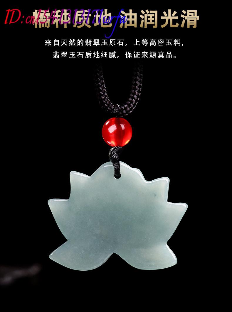 Myanmar jadéite Lotus pendenti - Necklaces avis et prix